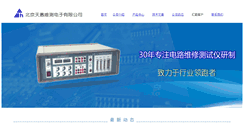 Desktop Screenshot of hntest.com